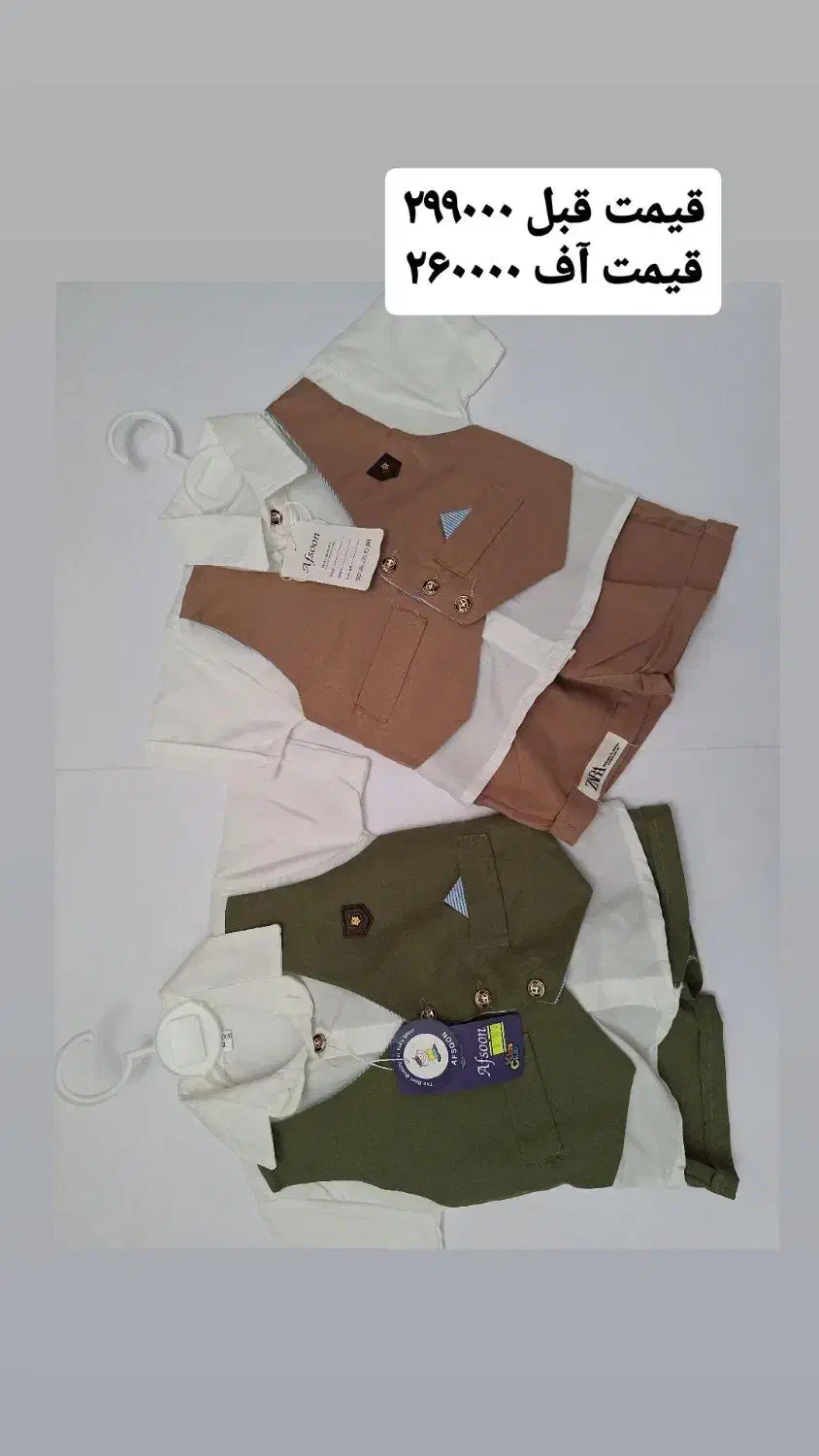 حراج لباس بچگانه|کفش و لباس بچه|کازرون, |دیوار