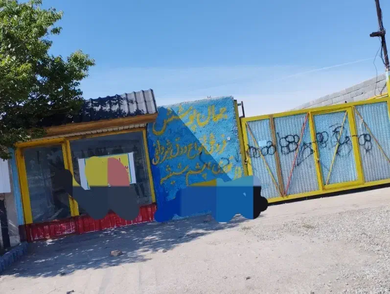 اجاره کارگاه|اجارهٔ مغازه و غرفه|اشتهارد, |دیوار