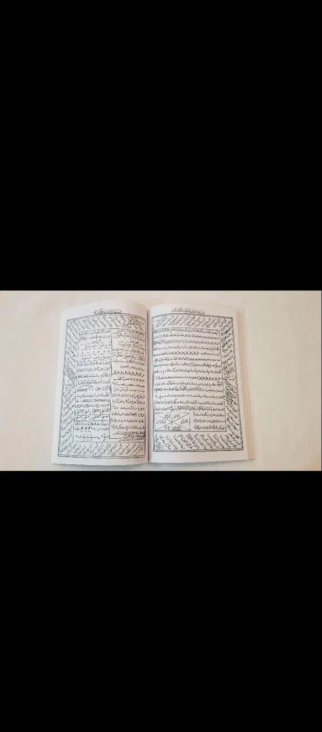 کتاب دعا تضمینی|کتاب و مجله مذهبی|زاهدان, |دیوار