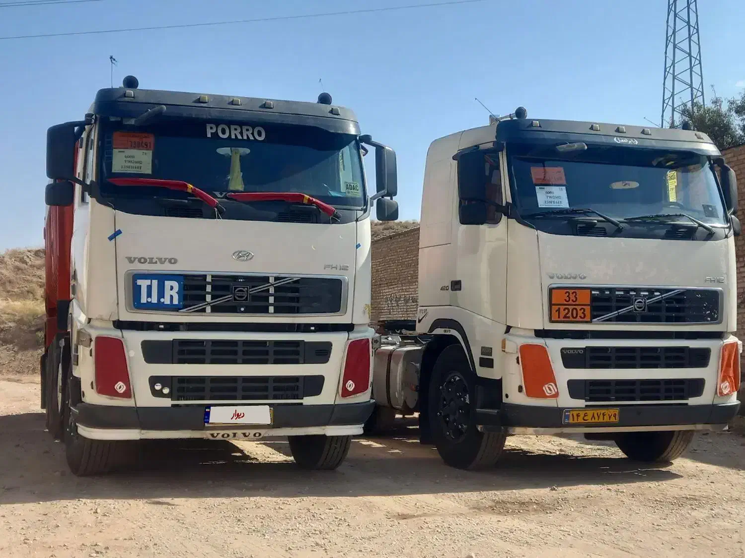 افهاش ۸۴ مندل جدید|خودرو سنگین|اسلامشهر, شهرک محمدیه|دیوار