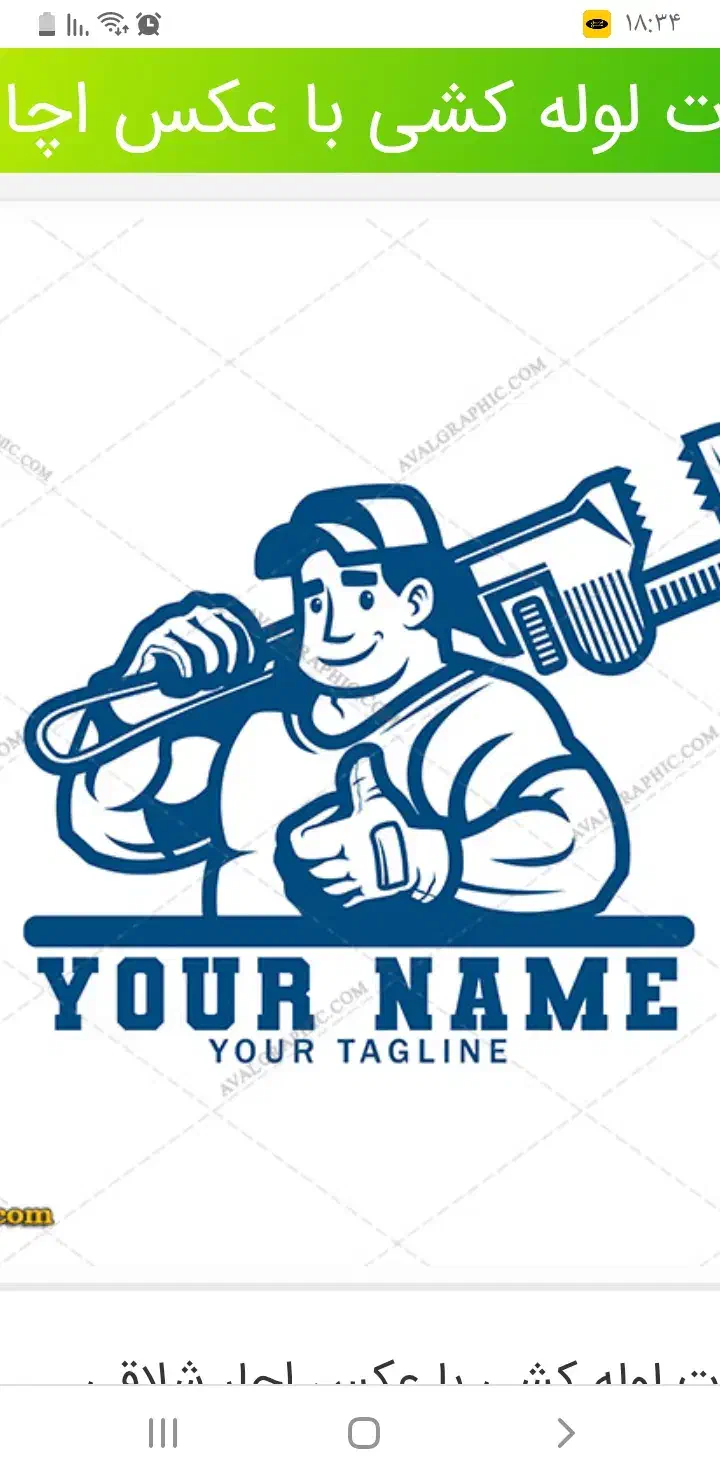 تاسیسات غلامی|خدمات پیشه و مهارت|محمدشهر, ولدآباد|دیوار