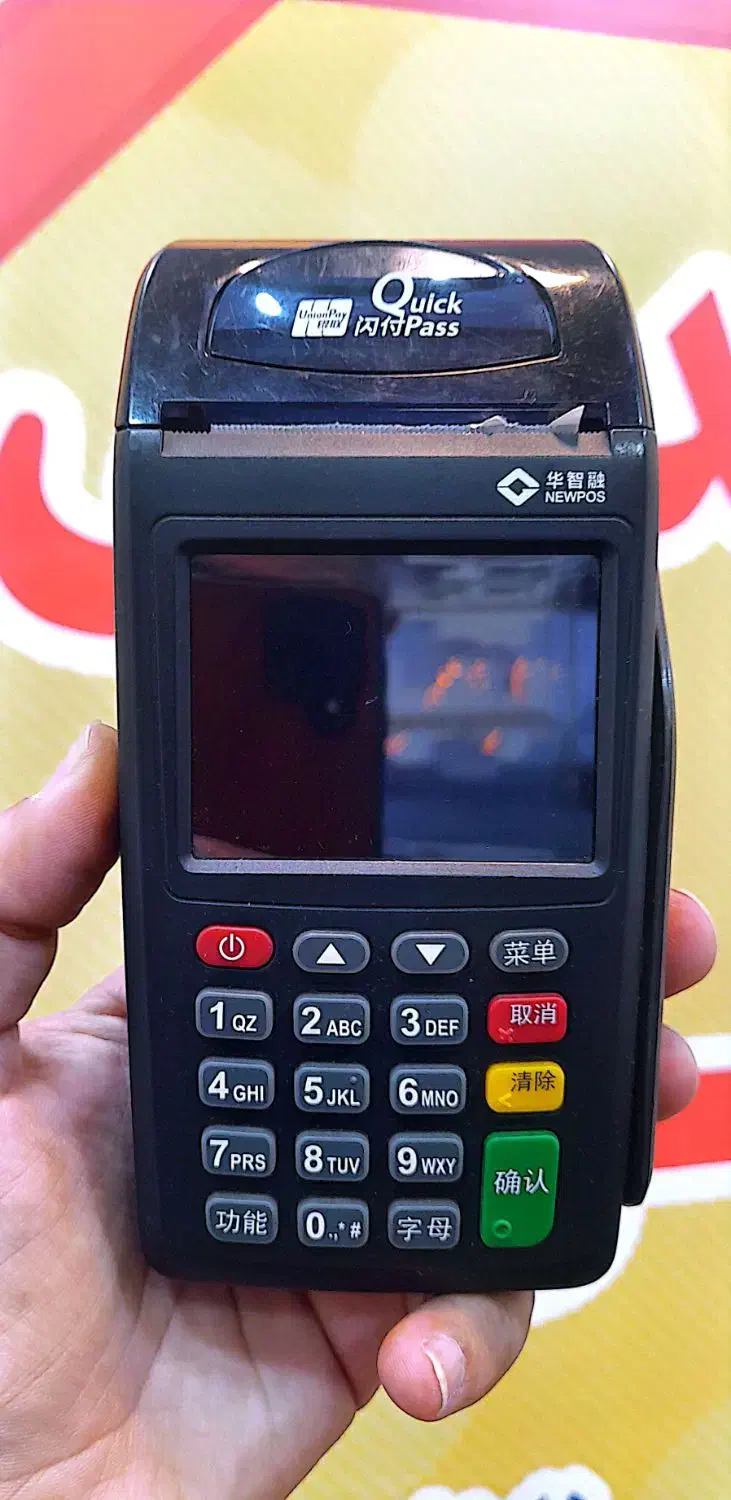 فروش کارتخوان پوز سیار مدل i90 و غیره|فروشگاه و مغازه|قائمشهر, |دیوار