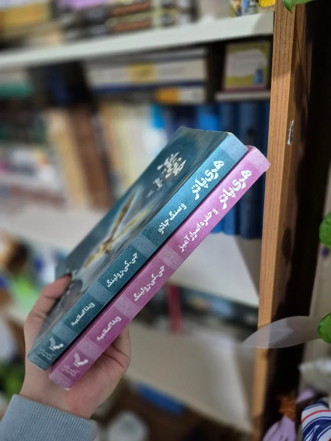 کتاب های هری پاتر|کتاب و مجله ادبی|بابل, |دیوار