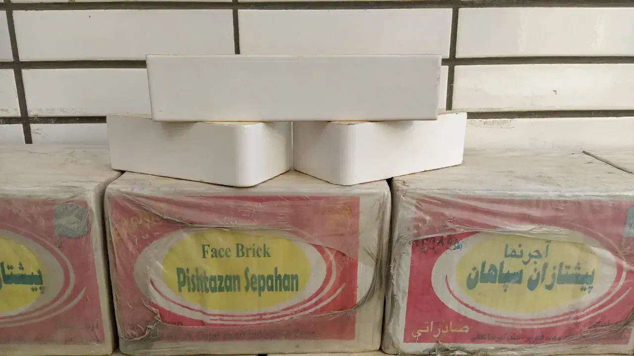 آجر نما سفید|مصالح و تجهیزات ساختمان|لنجان, |دیوار