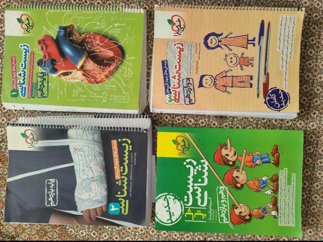 کتاب های کنکوری|کتاب و مجله آموزشی|قره ضیاالدین, |دیوار