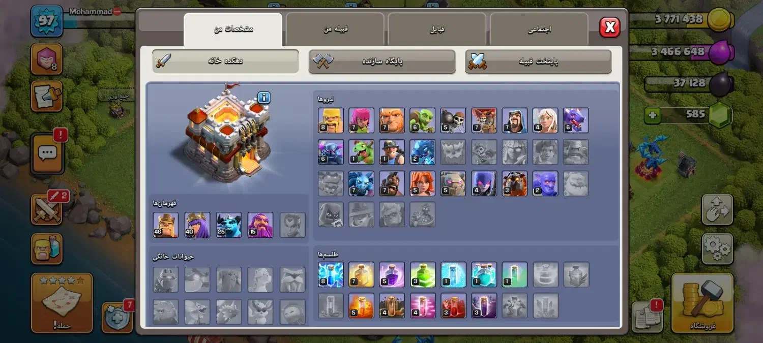 کلش تالار ۱۱|کنسول، بازی ویدئویی و آنلاین|جوانرود, |دیوار