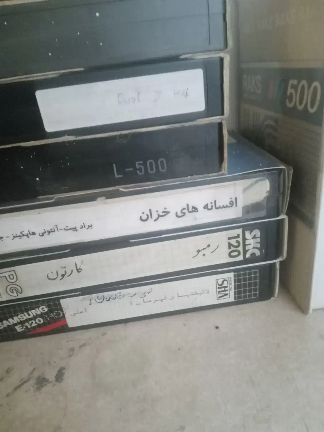 نوار ویدئو وکاست قدیمی|فیلم و موسیقی|فردیس, شهرک ۱۱۰|دیوار