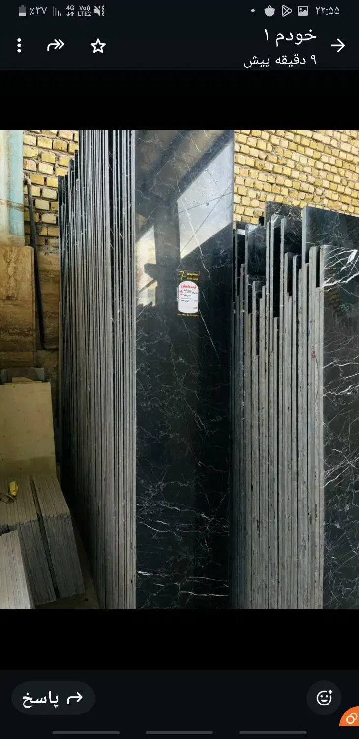 سنگ ساختمانی نجف آباد و تراورتن ابگرم|مصالح و تجهیزات ساختمان|رضویه, |دیوار