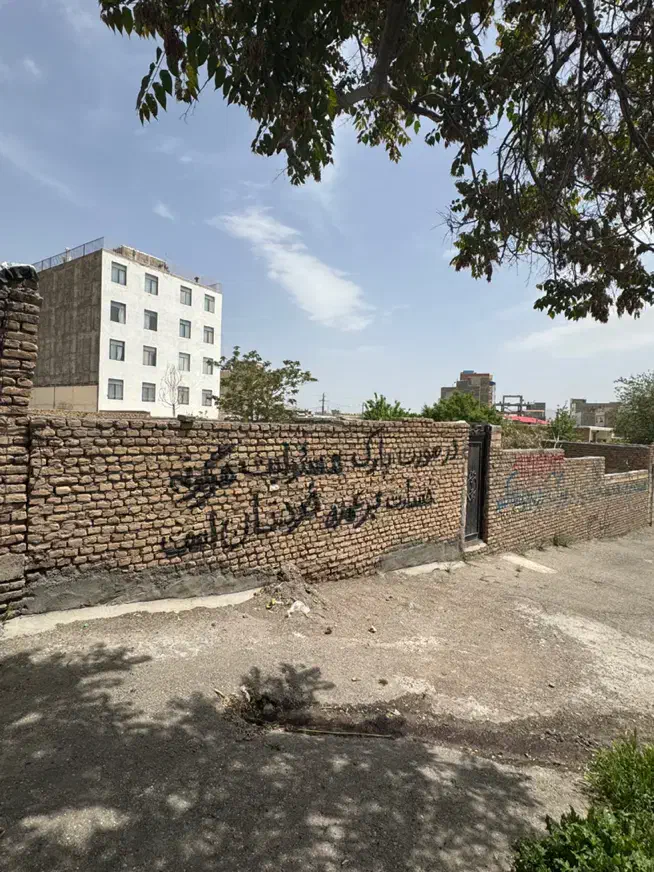 زمین مسکونی با بر ۲۰متر چهار دیواری|فروش زمین و ملک کلنگی|میانه, |دیوار