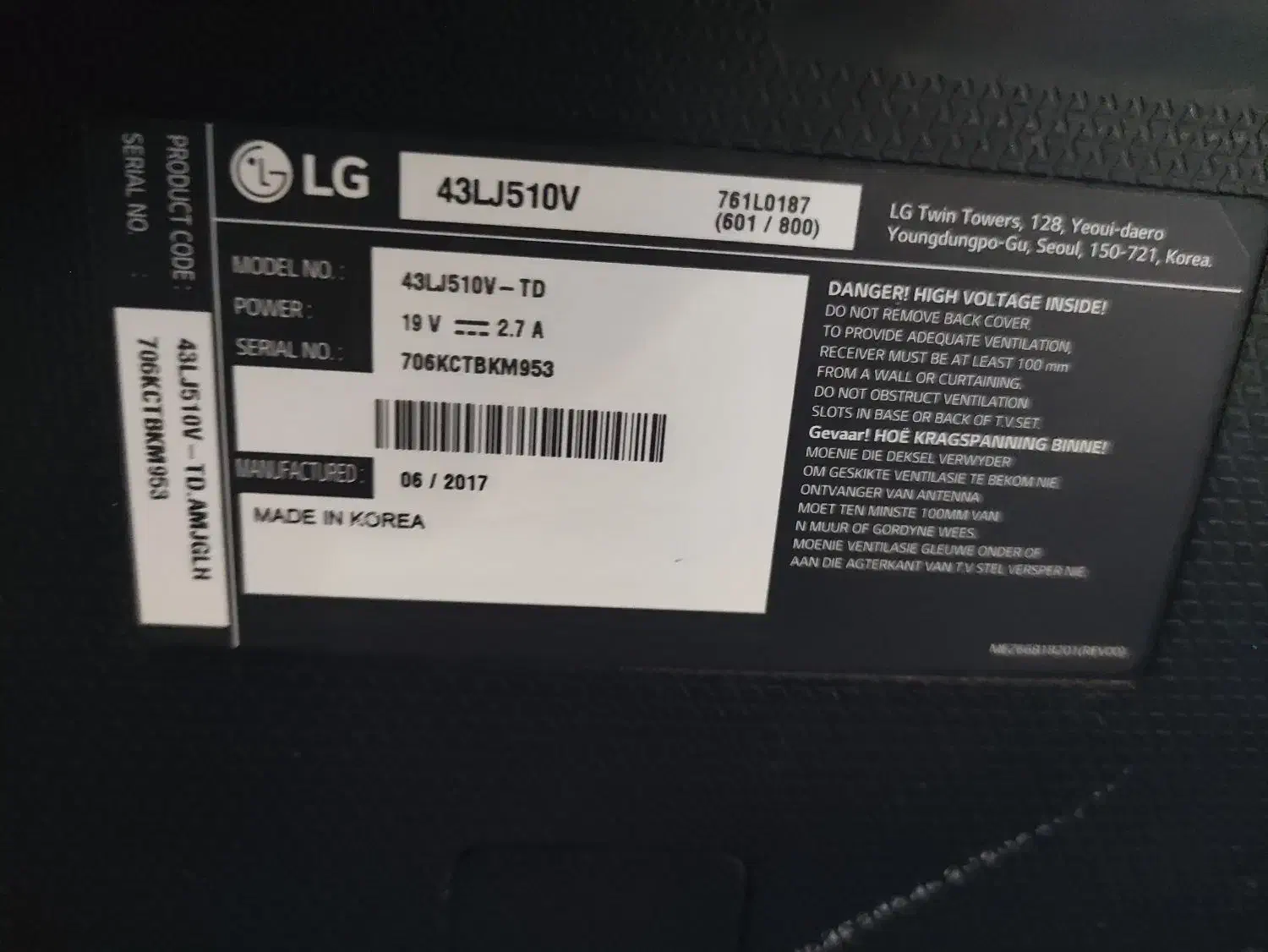 تلویزیون ۴۳اینچ کره آیی|تلویزیون و پروژکتور|شیراز, شیخ علی چوپان|دیوار