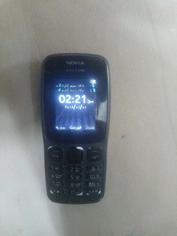 گوشی نوکیا 106 نیاز به تعمیر داره|موبایل|قم, علی آباد|دیوار