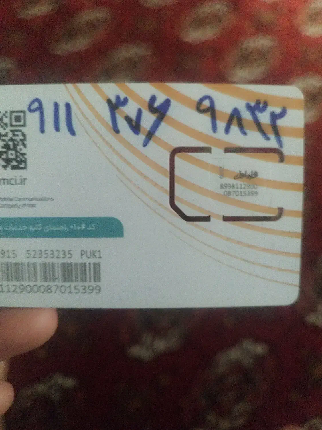 فروش سیم کارت|سیم‌کارت|گنبد کاووس, |دیوار