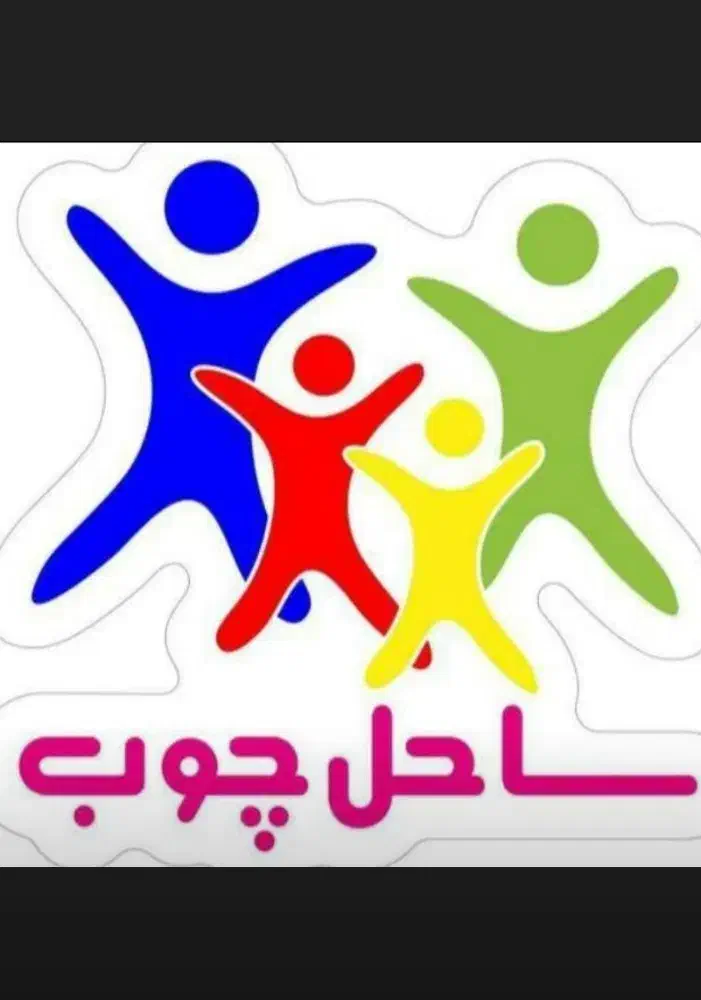 تخت و کمد‌ و فرش(ساحل چوب)|تخت و سرویس خواب|تهران, ستارخان|دیوار