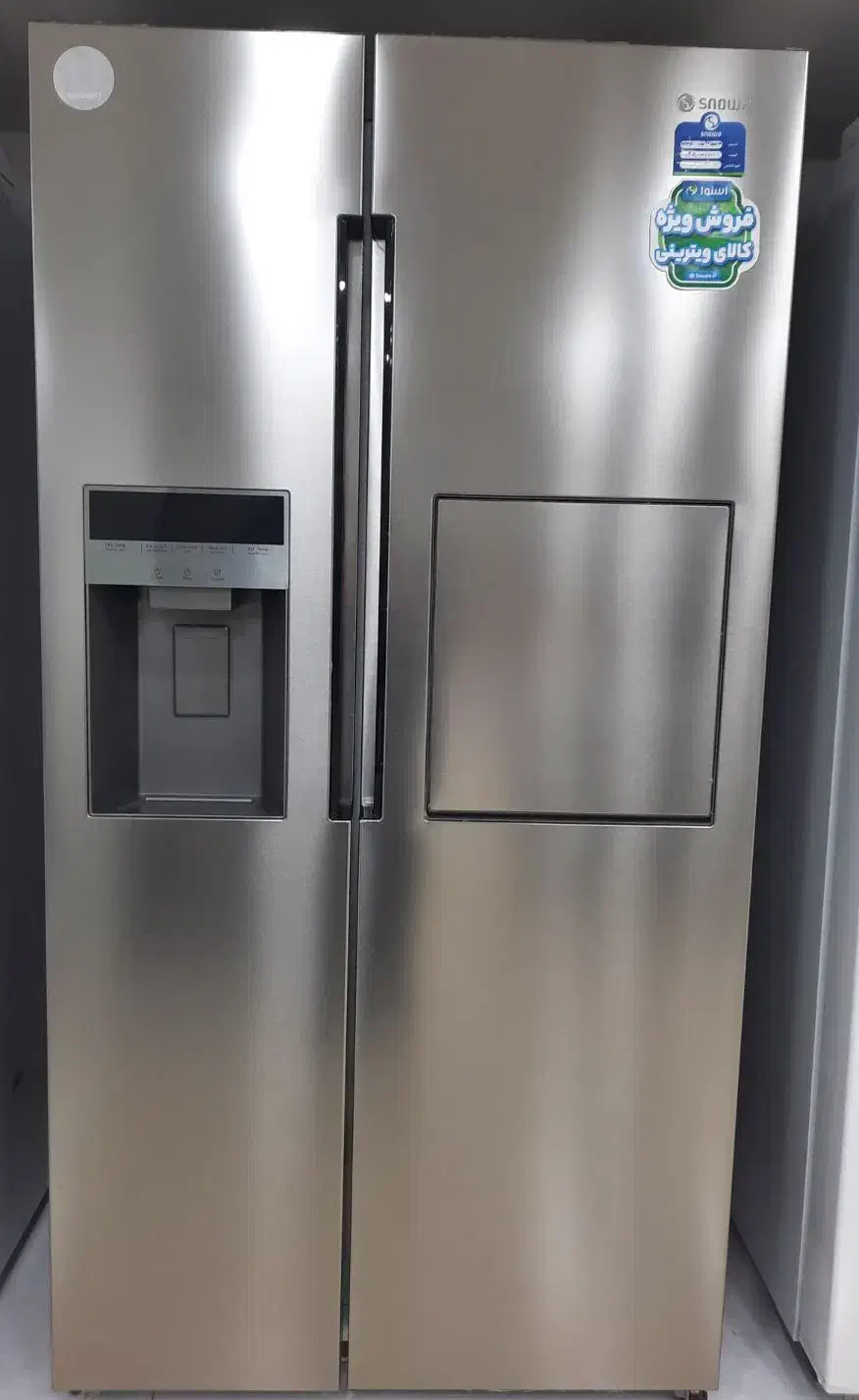 ساید ویترینی|یخچال و فریزر|مسجد سلیمان, |دیوار