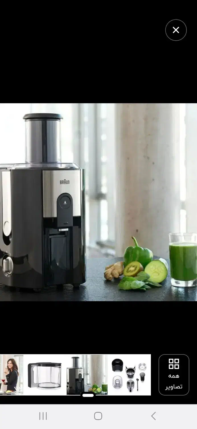 آبمیوه گیری براوون J500|آبمیوهگیر و آبمرکباتگیر|کرج, دهقان ویلا|دیوار