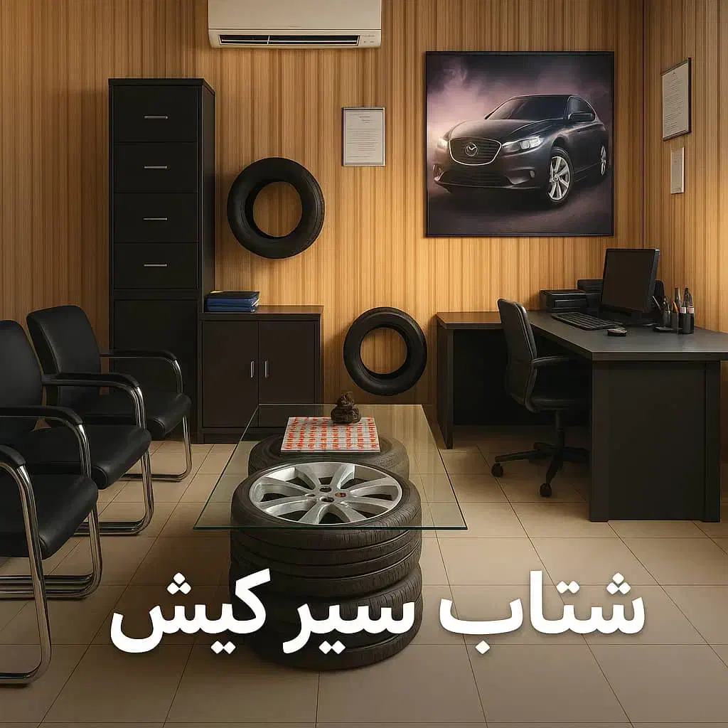 اجاره روزانه انواع خودرو اقتصادی|خودرو اجاره‌ای|کیش, |دیوار