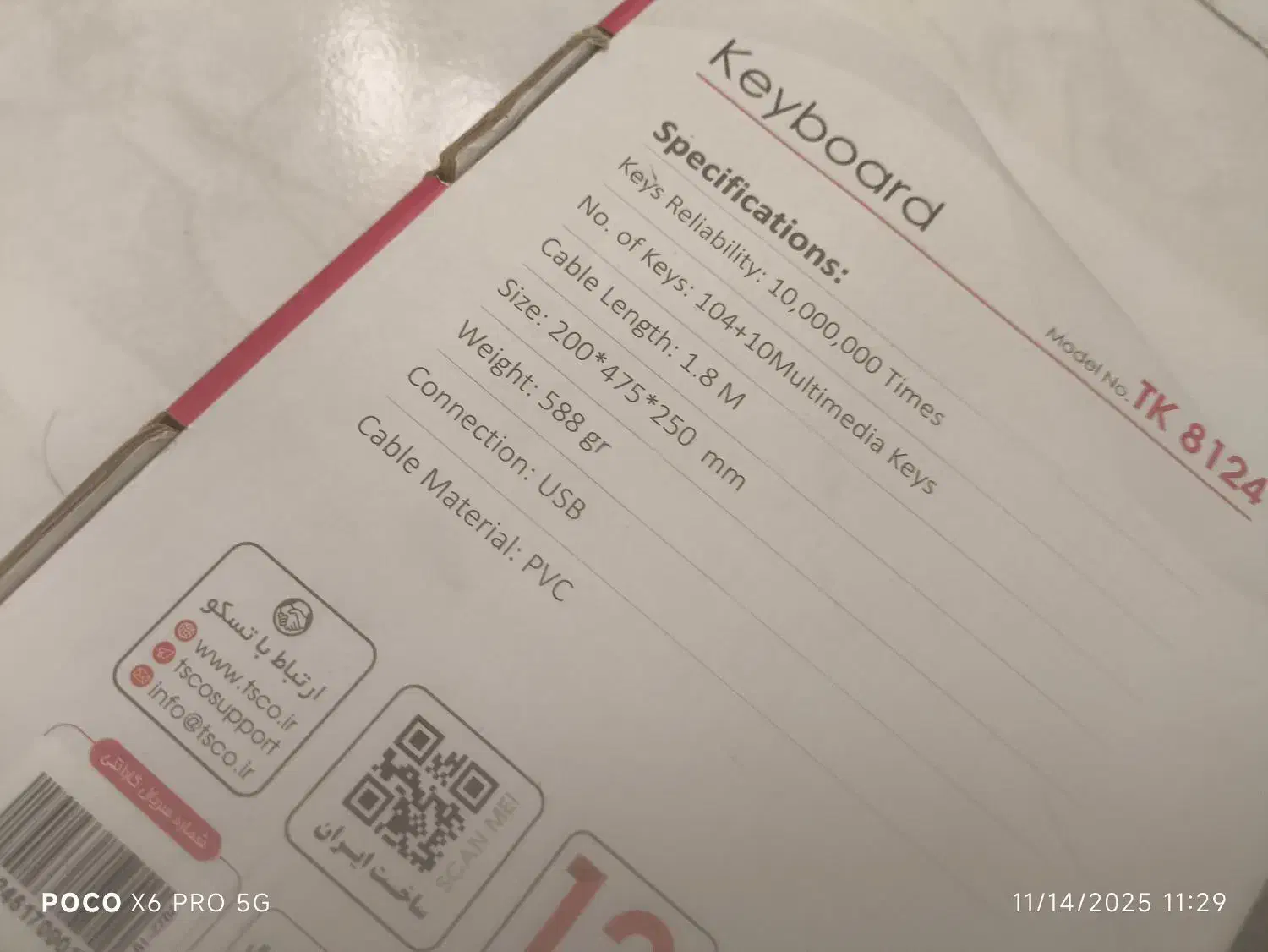 کیبورد تسکو مدل tk 8124|قطعات و لوازم جانبی رایانه|بیرجند, |دیوار