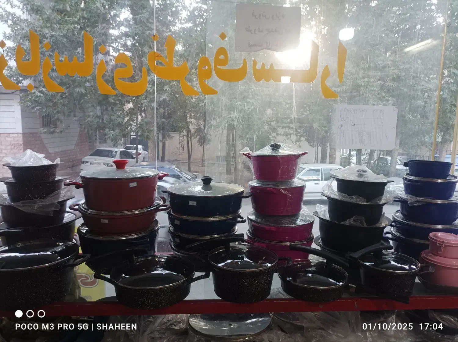 بازسازی ظروف/تعویض ظروف کهنه/قابلمه/ ظروف آشپزخانه|خدمات پیشه و مهارت|خرم‌آباد, |دیوار