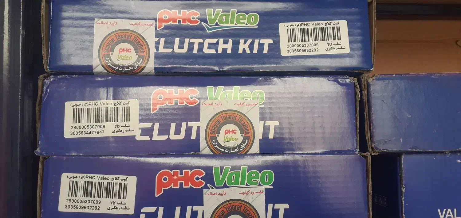 دیسک وصفحه نقد و اقساط|قطعات یدکی و لوازم جانبی|کرمانشاه, |دیوار