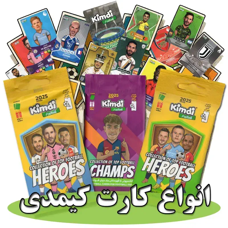 کیمدی|کلکسیون و سرگرمی|نورآباد, |دیوار