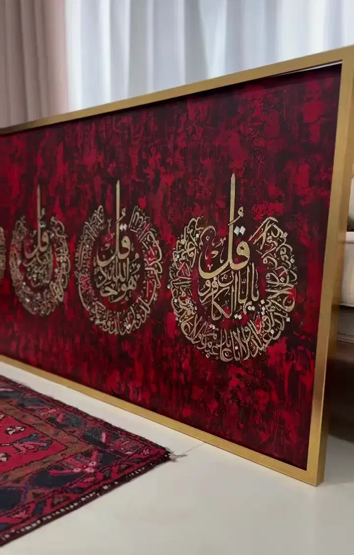 سفارش تابلو لیپان آرت و تابلو های قرآنی|تابلو، نقاشی، عکس|اهواز, کیان اباد|دیوار