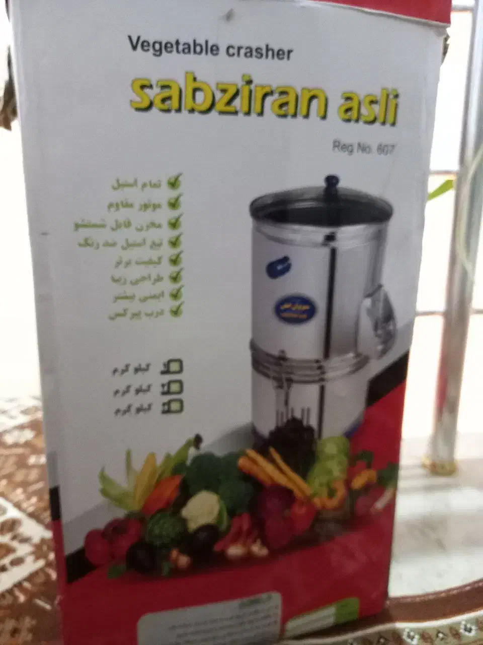 سبزی خردکن نو|سایر لوازم برقی|میاندوآب, |دیوار