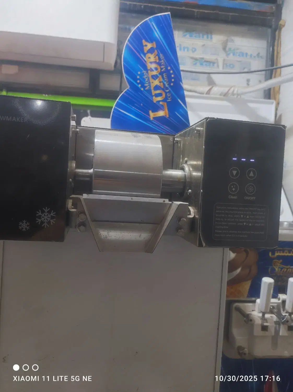 دستگاه بستنی برفی|کافیشاپ و رستوران|ایرانشهر, |دیوار