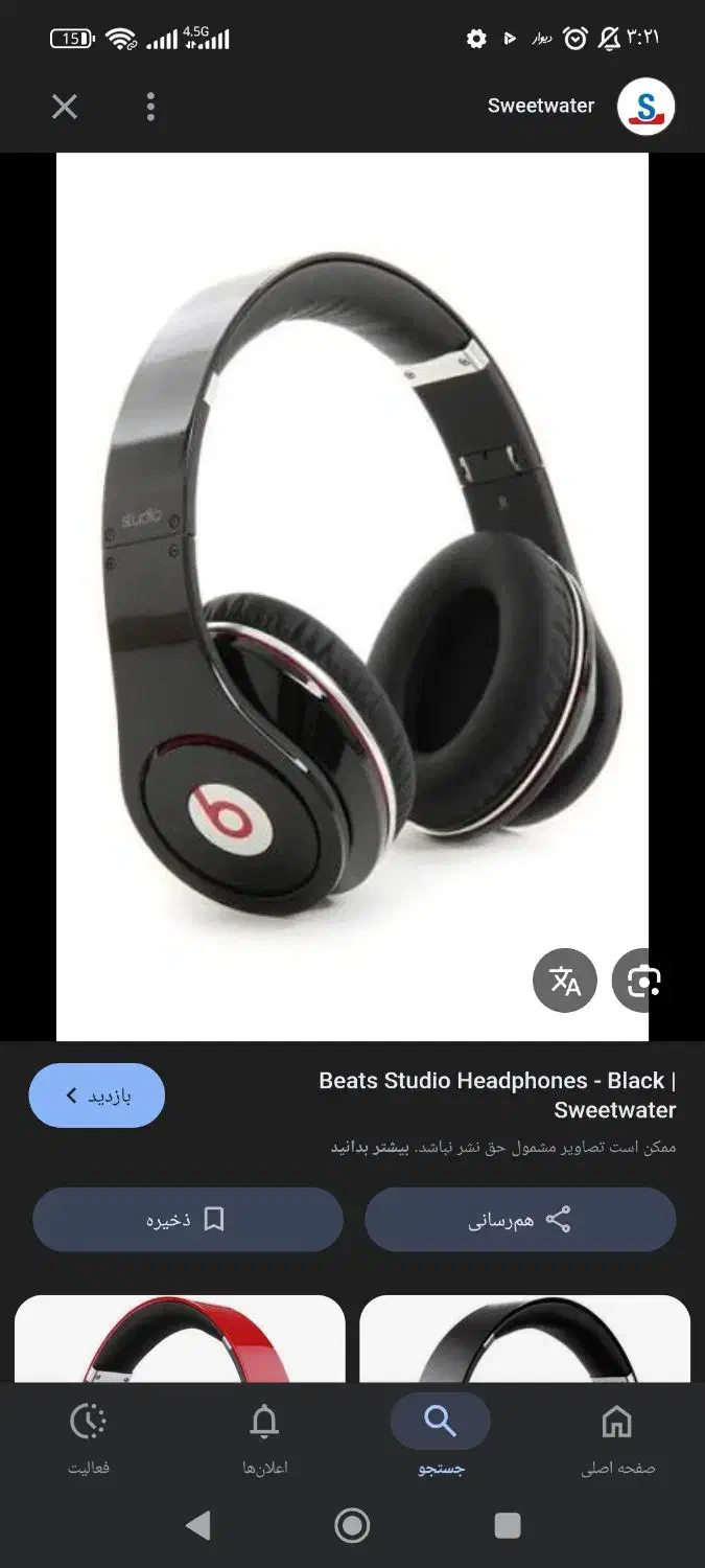 منوپد و هدفون|لوازم جانبی موبایل و تبلت|بجنورد, |دیوار