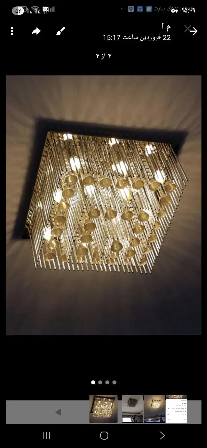 لوستر|لوستر و چراغ آویز|اصفهان, همدانیان|دیوار