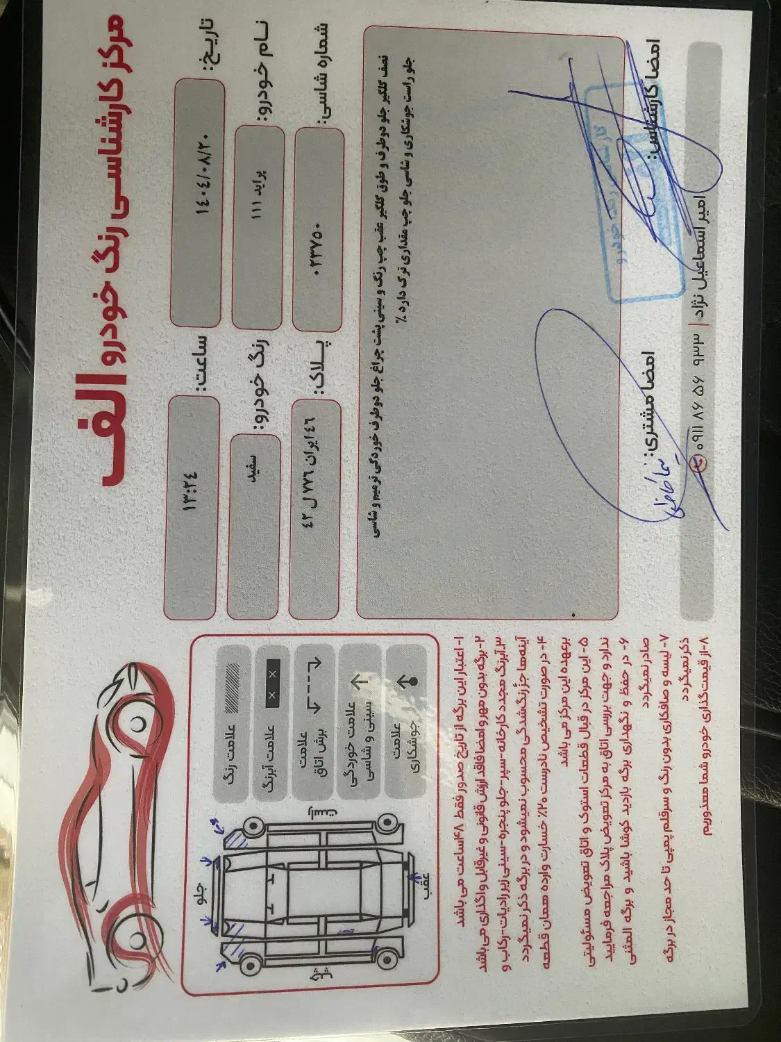 پراید ۱۱۱ se مدل ۱۳۹۷|خودرو سواری و وانت|رشت, پستک|دیوار