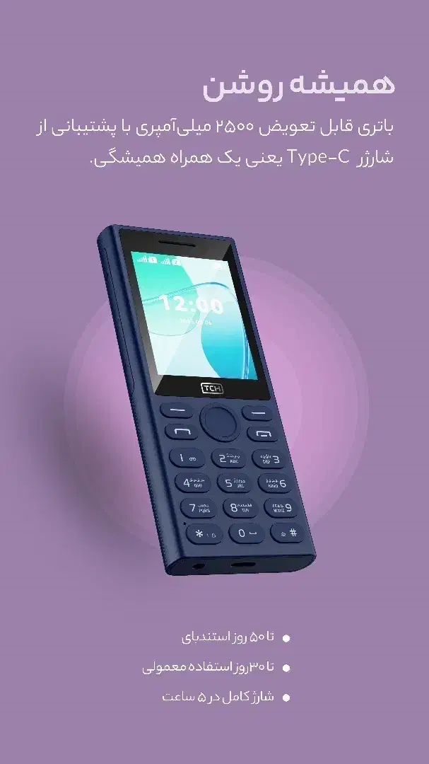 گوشی دکمه ای|موبایل|تهران, شیخ هادی|دیوار