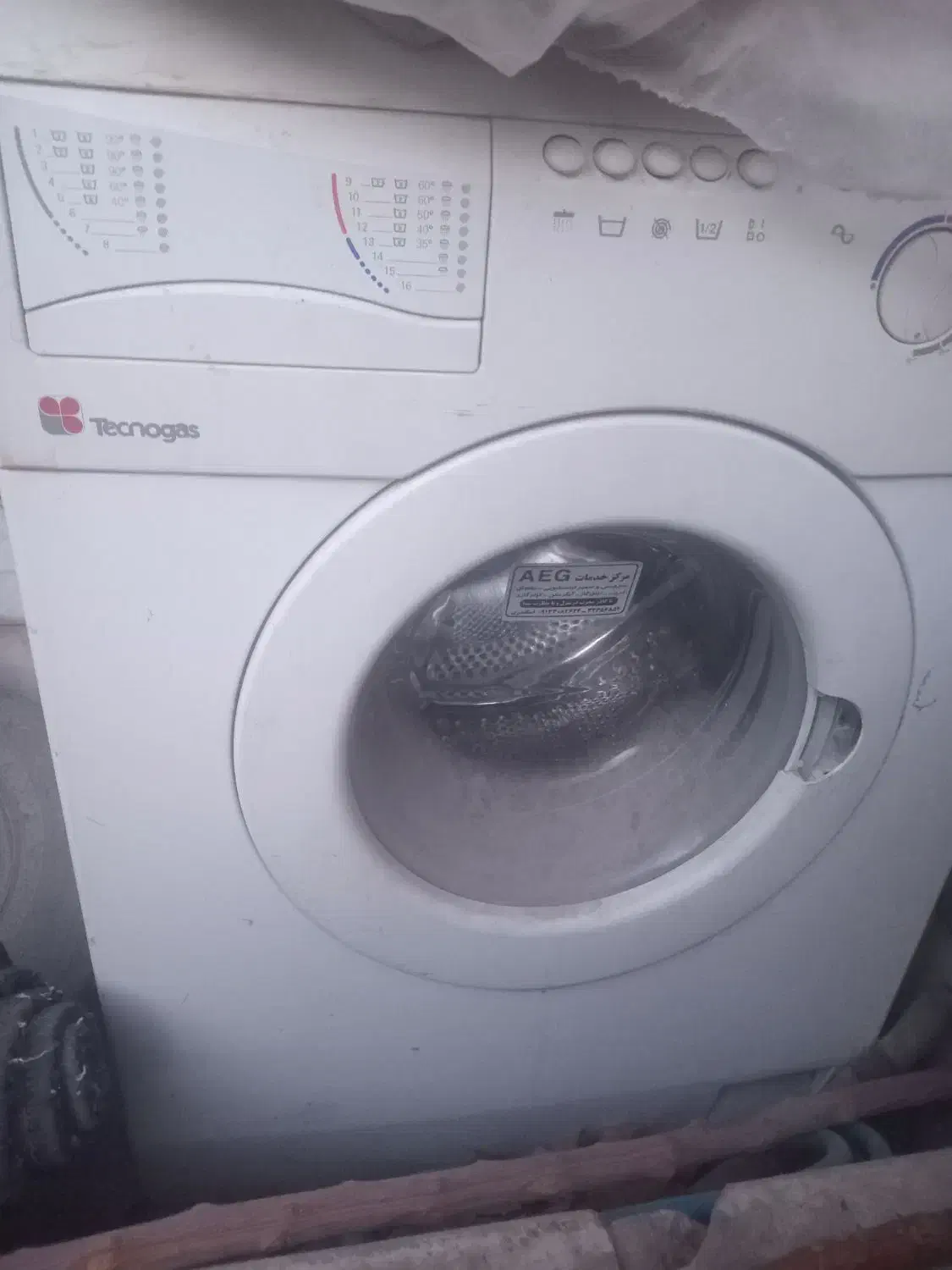 لباسشویی|ماشین لباسشویی و خشک‌کن لباس|اصفهان, حصه جنوبی|دیوار