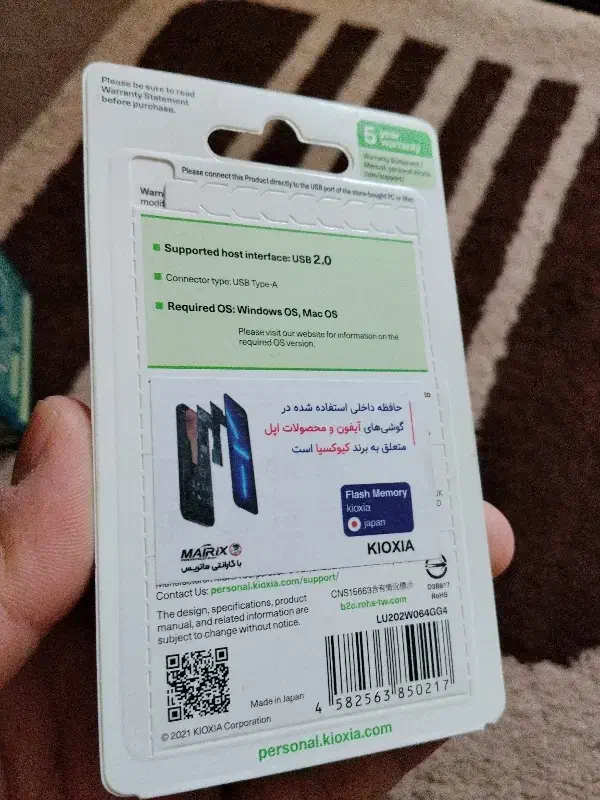 فلش 64 گیگ برند کیوکسا ژاپنی|لوازم جانبی موبایل و تبلت|سردشت, |دیوار