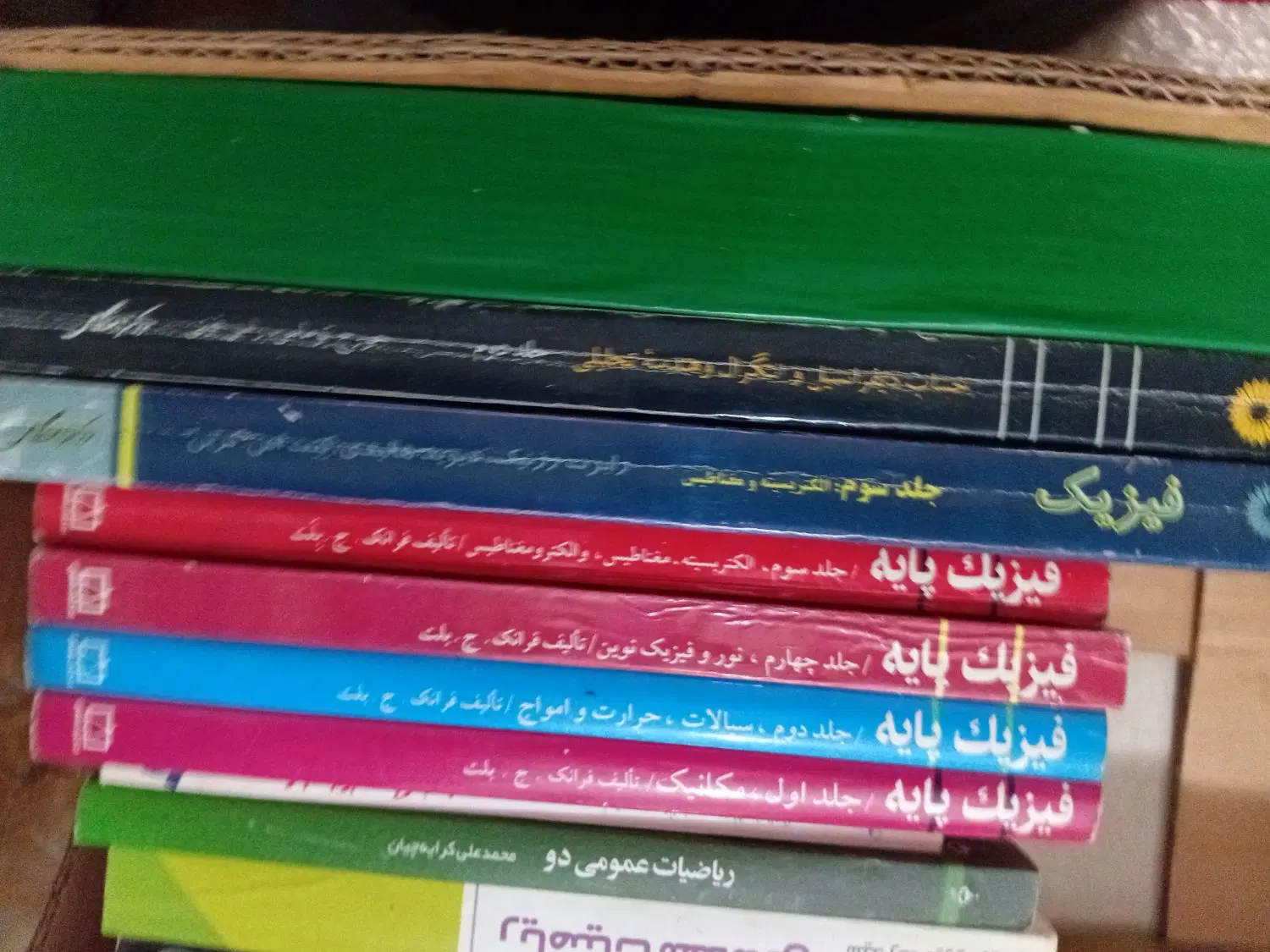 کتاب|کتاب و مجله آموزشی|لواسان, |دیوار