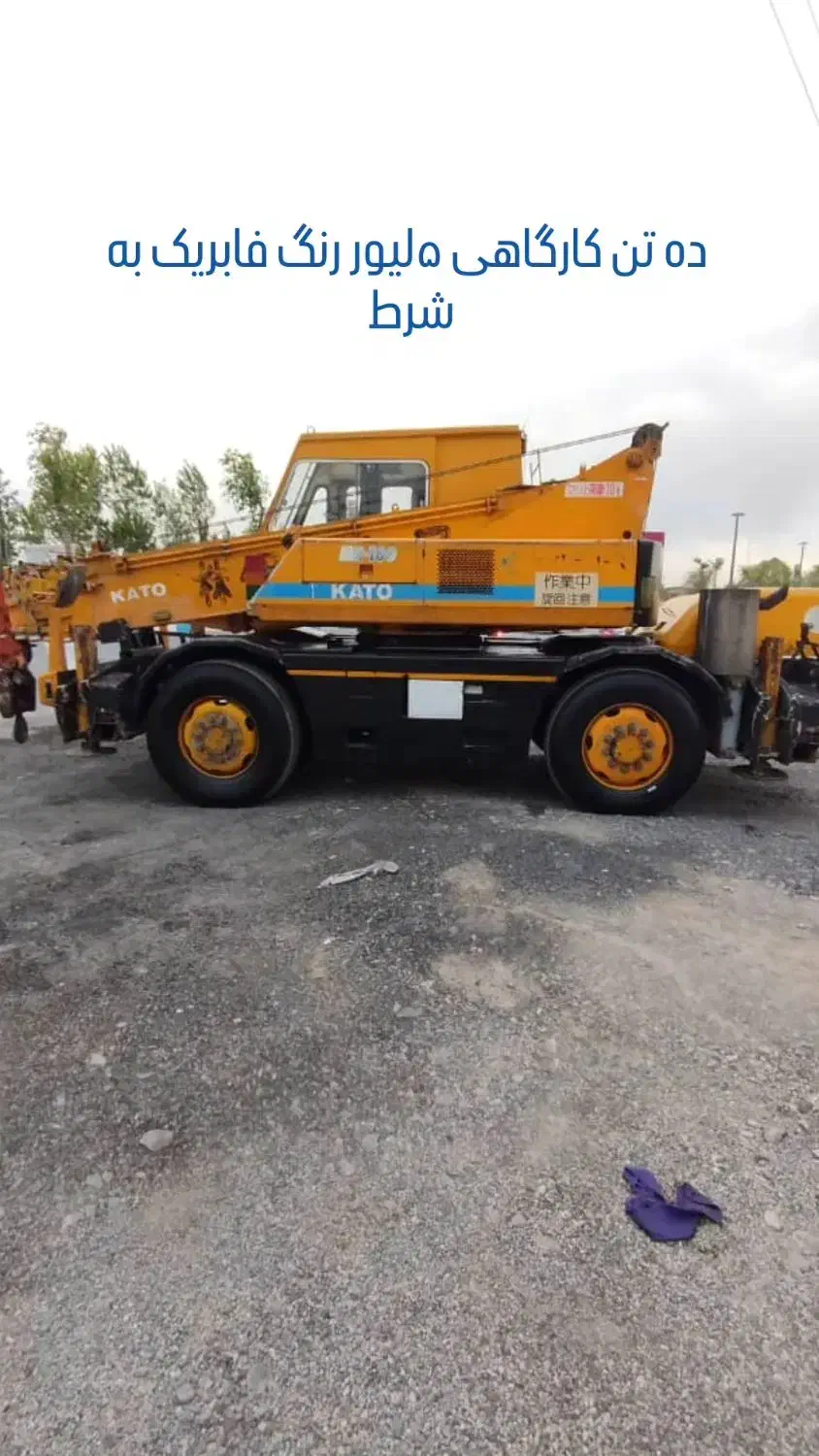 جرثقیل دهتن کارگاهی اتاق اهنی|خودرو سنگین|هشتگرد, تهران دشت|دیوار