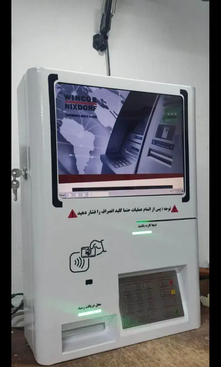 فعالسازی کارتخوان بدون جواز کسب کشلس با لینک|فروشگاه و مغازه|اصفهان, سرچشمه|دیوار