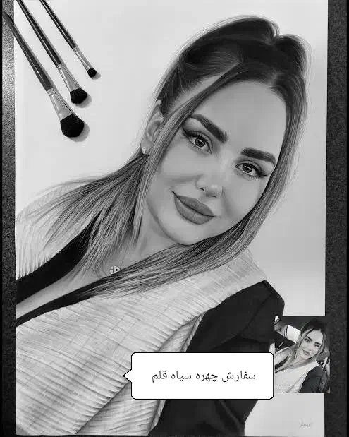 مناسبت هارو با نقاشی چهره اش قشنگ کن|تابلو، نقاشی، عکس|ساوه, |دیوار