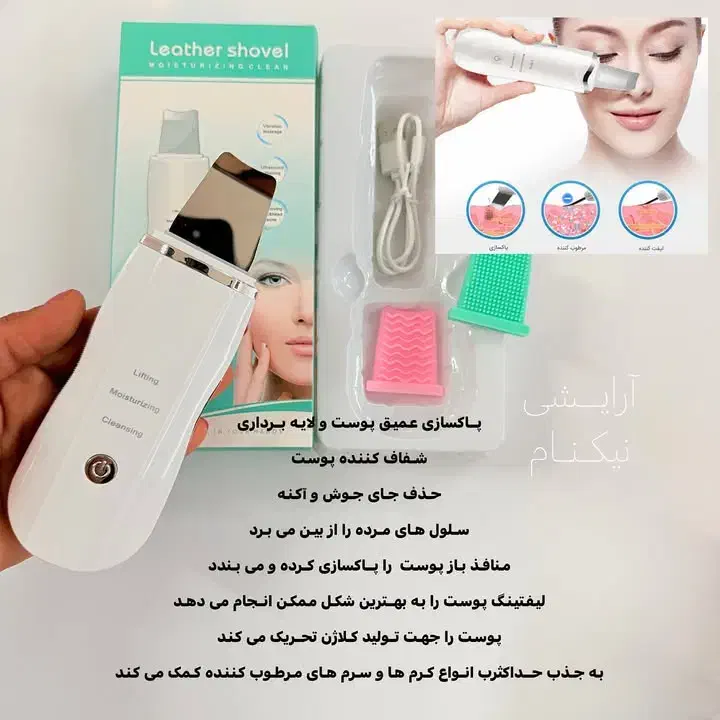 پخش عمده و تک قیمت عالی|آرایشی، بهداشتی، درمانی|یاسوج, |دیوار