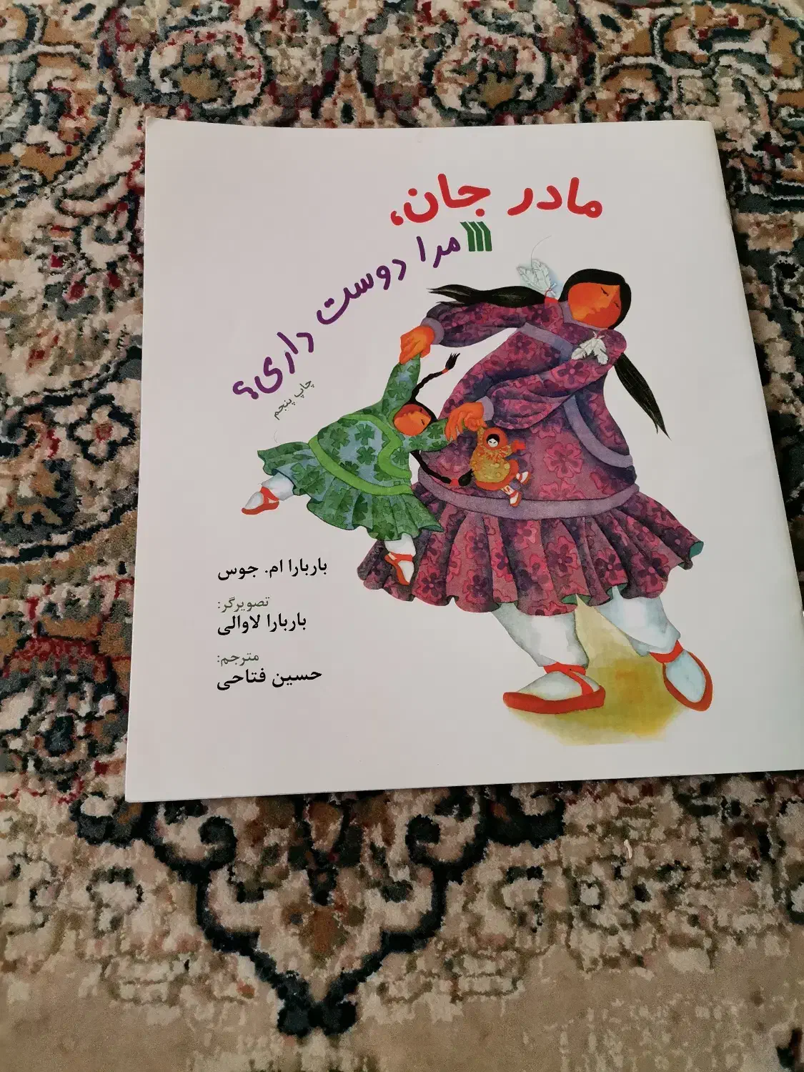 کتاب ومجله|کتاب و مجله آموزشی|شیراز, آزادگان|دیوار
