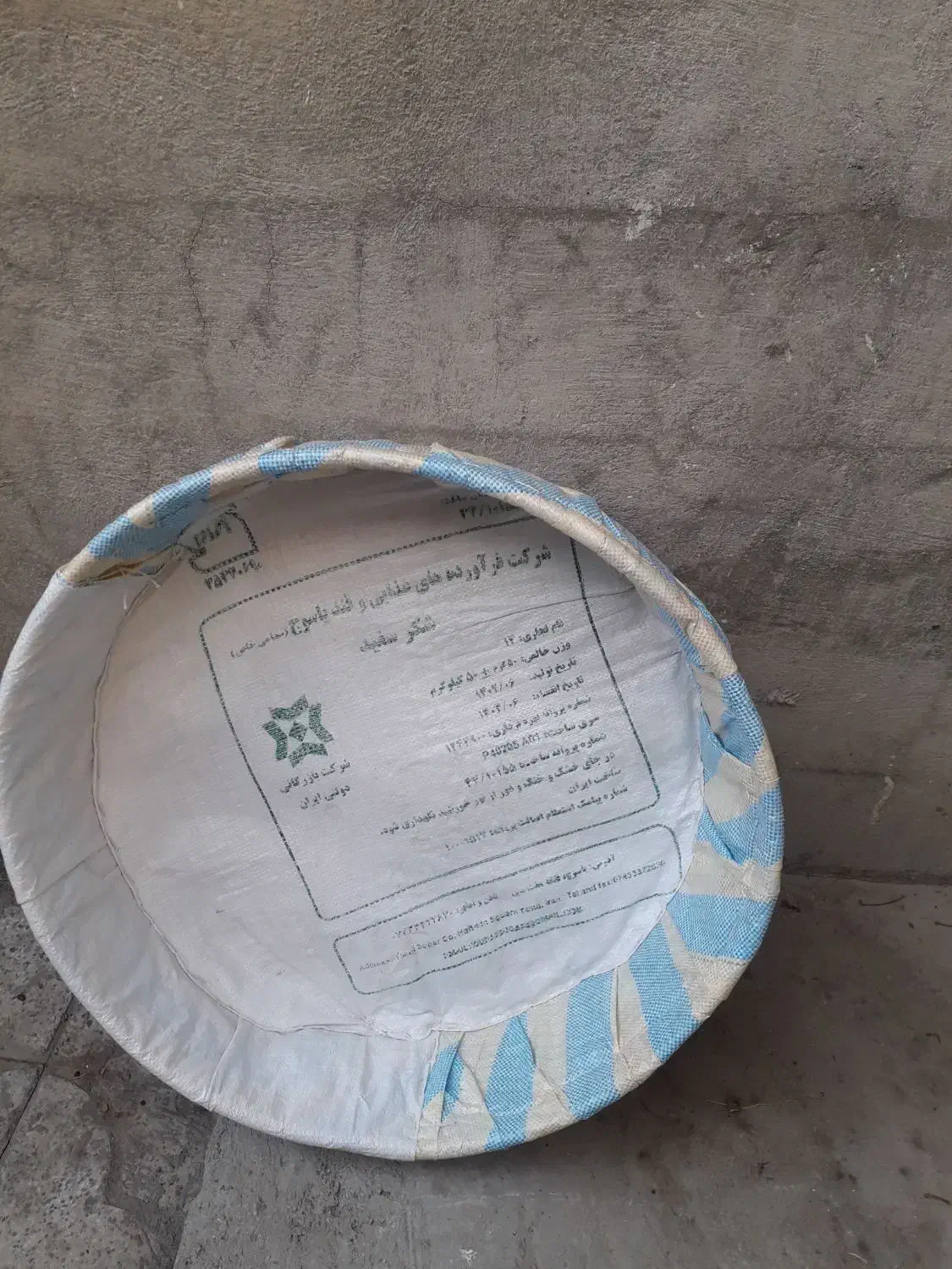 طبق جانونی|ظروف نگهدارنده، پلاستیکی، یک‌بارمصرف|یاسوج, |دیوار