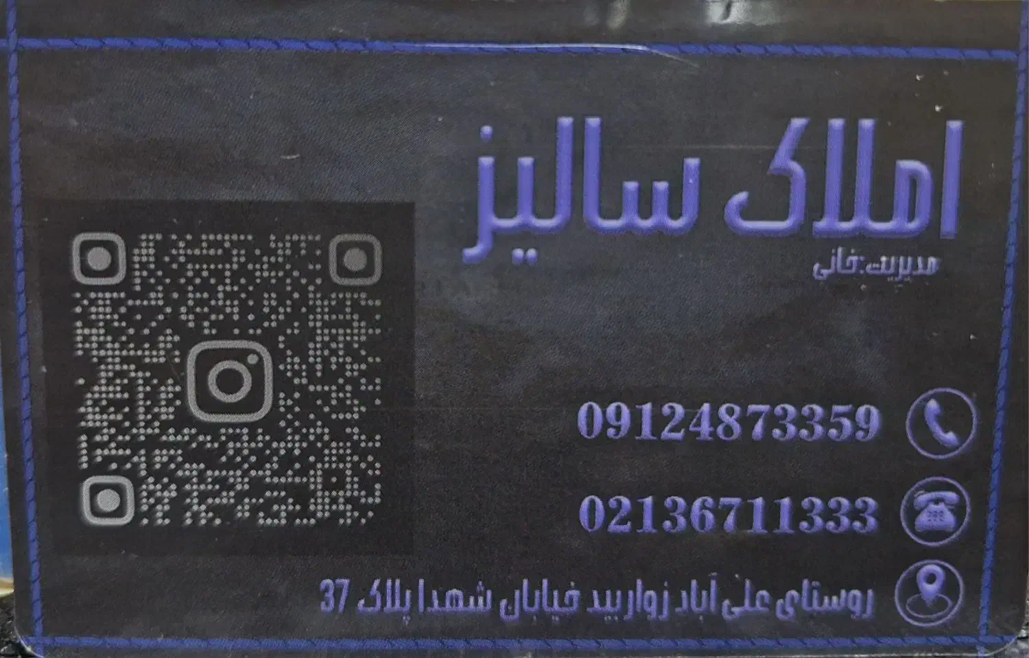 منشی املاک|استخدام بازاریابی و فروش|پیشوا, |دیوار