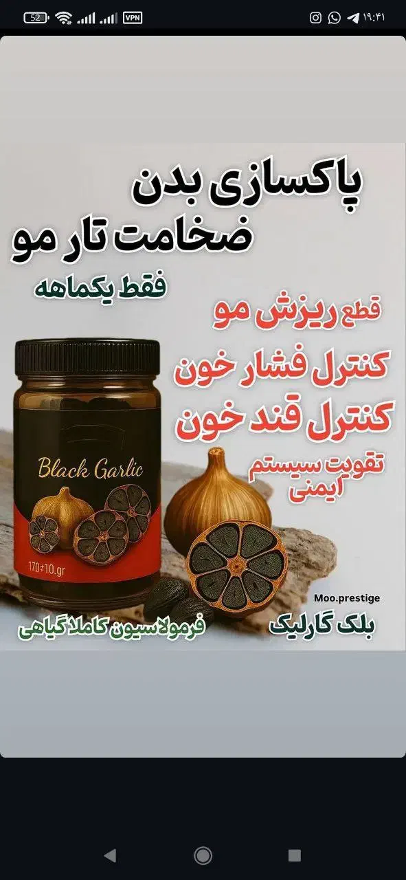 سیرسیاه|خوردنی و آشامیدنی|فردیس, خیام غربی|دیوار