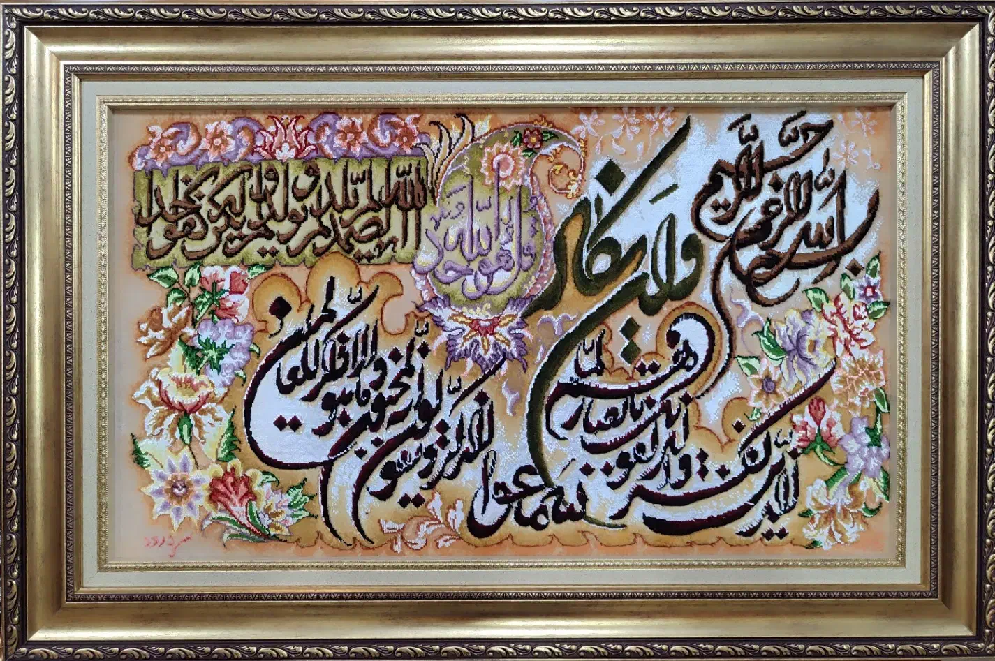 وان یکاد و آیه های دستبافت اعلا|تابلو فرش|تهران, بازار|دیوار