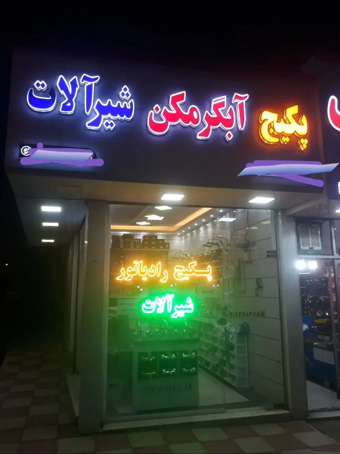 جشنواره پکیچ بوتان به قیمت درب کارخانه به مدت محدو|آبگرمکن، پکیج، شوفاژ|زنجان, |دیوار