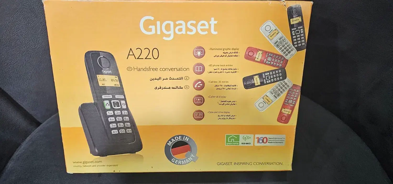 گوشی تلفن بی سیم گیکا ست A220 و گوشی لفن معمولی|تلفن رومیزی|تهران, تهرانسر شرقی|دیوار