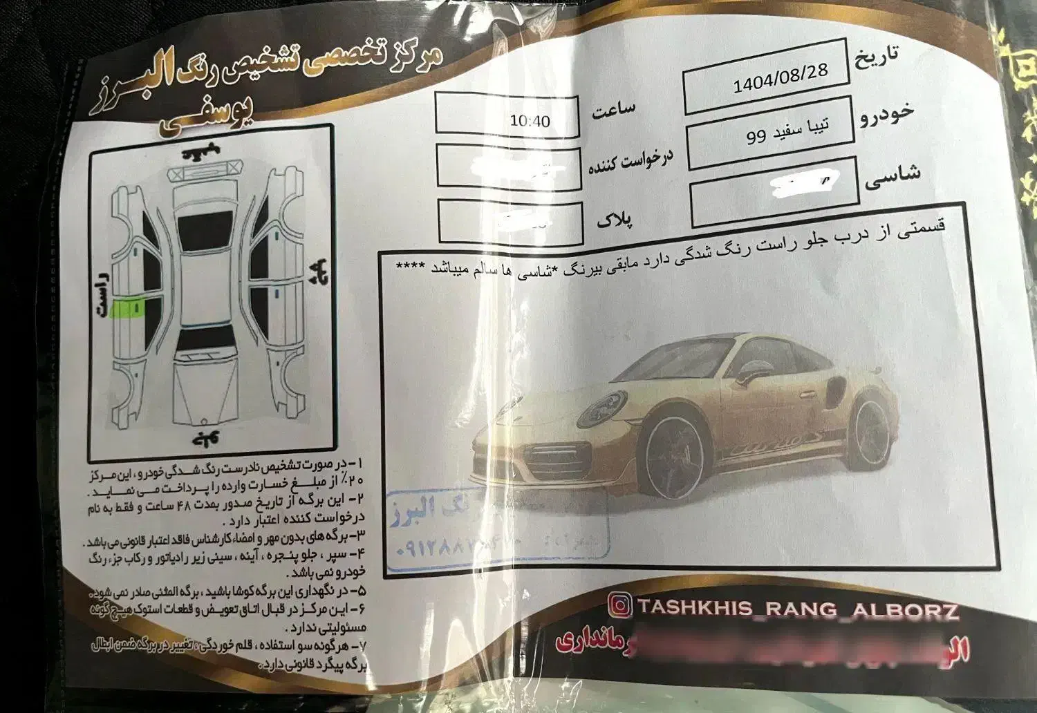 تیبا ۱ مدل ۹۹|خودرو سواری و وانت|قزوین, |دیوار