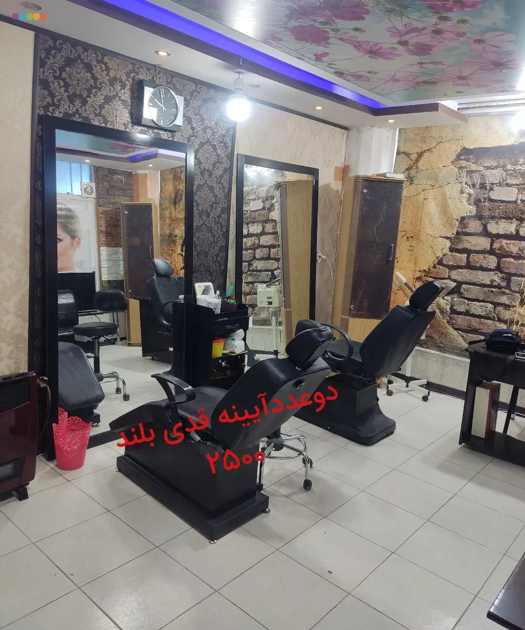 فروش وسایل آرایشگاه زنانه|آرایشگاه و سالن‌های زیبایی|اصفهان, بهارستان|دیوار
