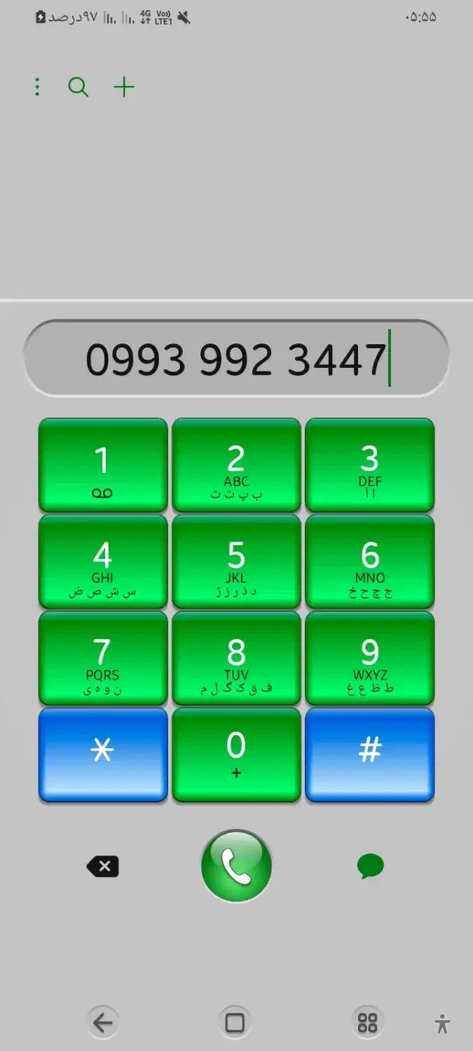 سیمکارت رند|سیم‌کارت|مشهد, فریزی|دیوار