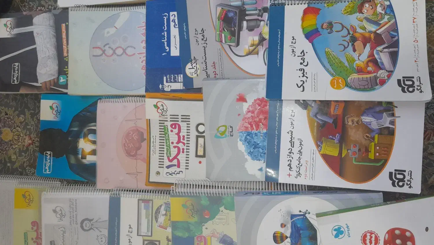 پک کامل کنکور تجربی|کتاب و مجله آموزشی|شهرکرد, |دیوار