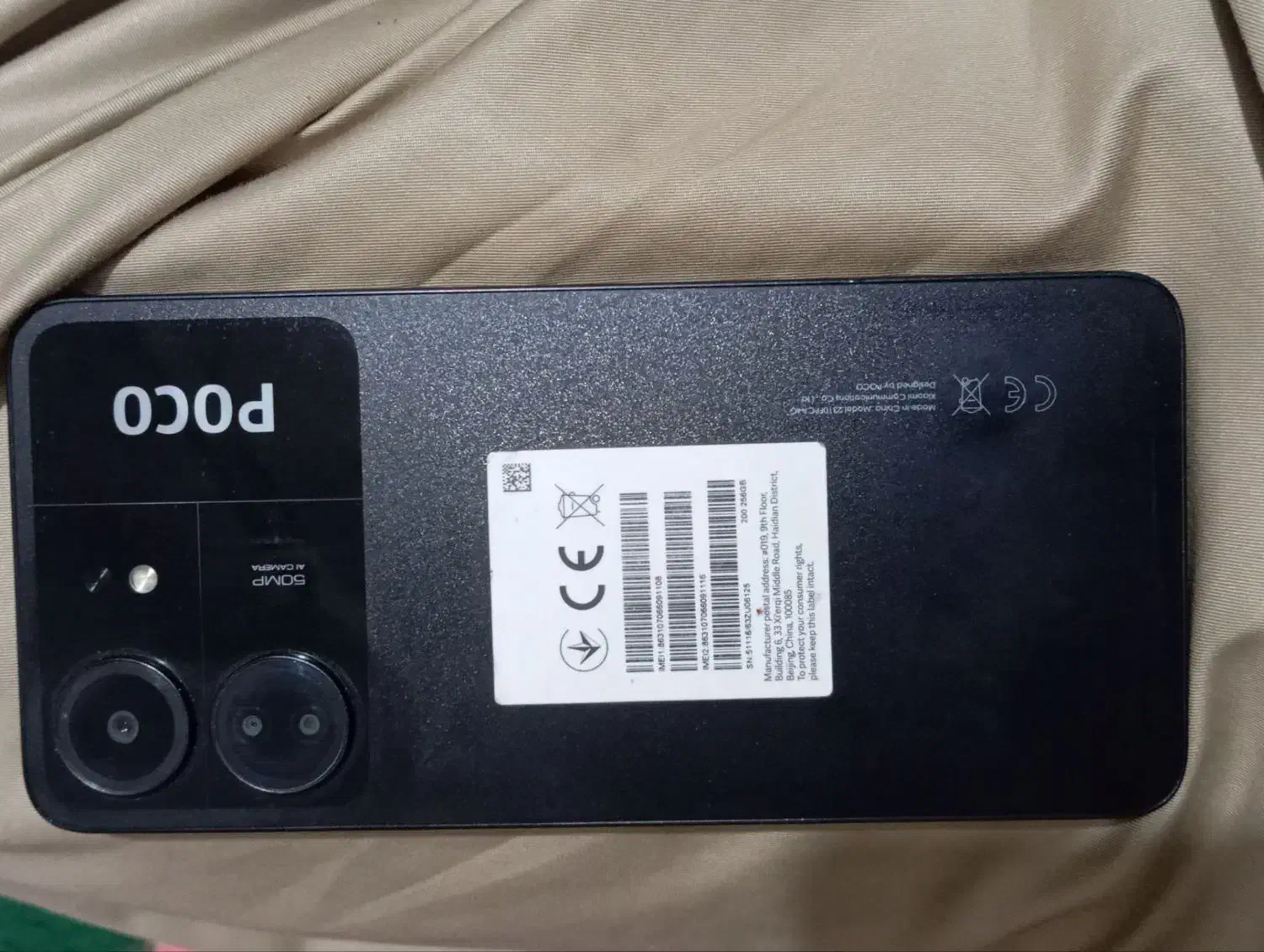 شیائومی پوکو c65 پرو|موبایل|ایرانشهر, |دیوار